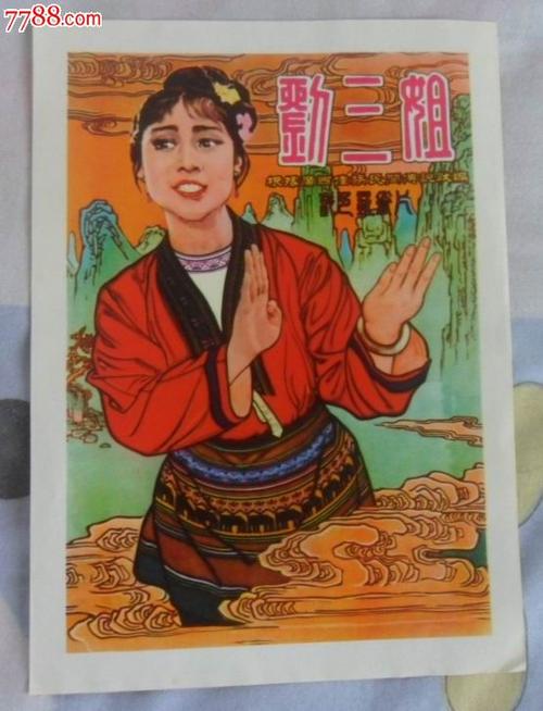 圣心大学建筑学文凭证书